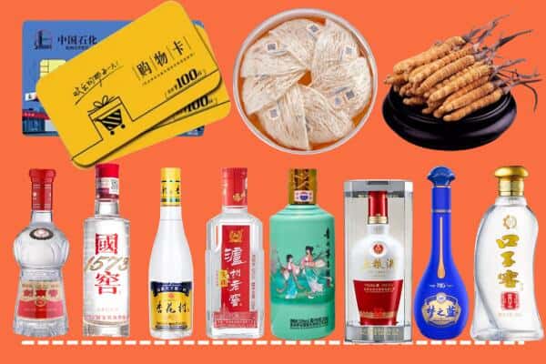 沧州市海兴烟酒回收