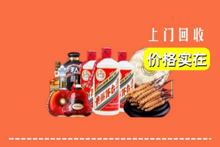 沧州市海兴回收烟酒