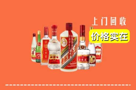 沧州市海兴回收烟酒