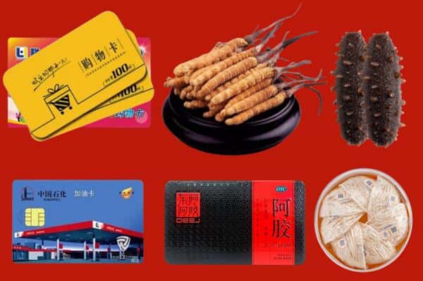 沧州市海兴礼品回收