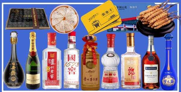 沧州市海兴烟酒回收