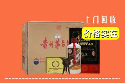沧州市海兴回收陈酿茅台酒